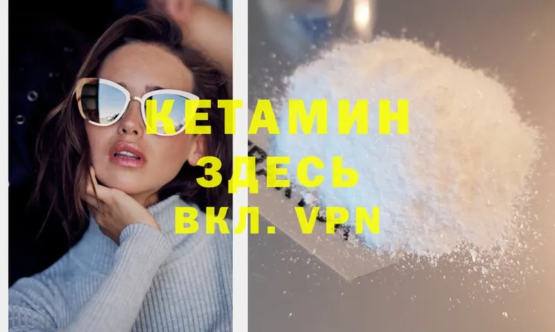 Наркотические вещества Западная Двина МАРИХУАНА  Cocaine  СОЛЬ  Мефедрон  ГАШ 