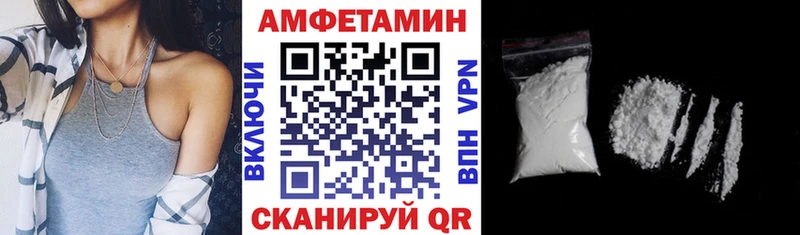 АМФ Розовый  Западная Двина 