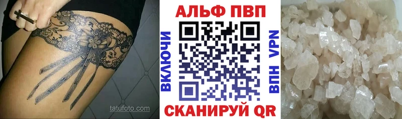 Alpha-PVP мука Западная Двина
