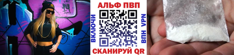 Alpha-PVP Crystall  Западная Двина 