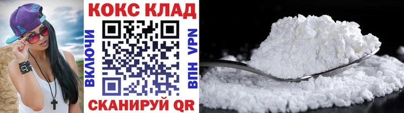где купить наркоту  Западная Двина  Cocaine VHQ 