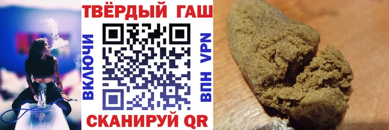 купить наркотики цена  Западная Двина  ГАШ hashish 