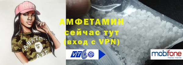 соль ск Беломорск