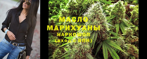 мефедрон мука Белокуриха