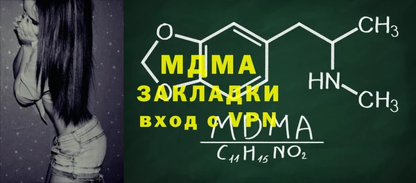марки lsd Александровское