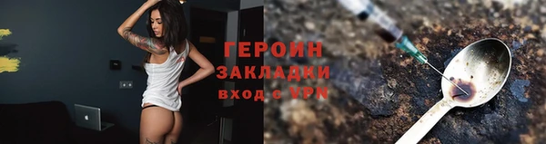 метадон Балабаново