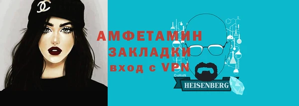 соль ск Беломорск