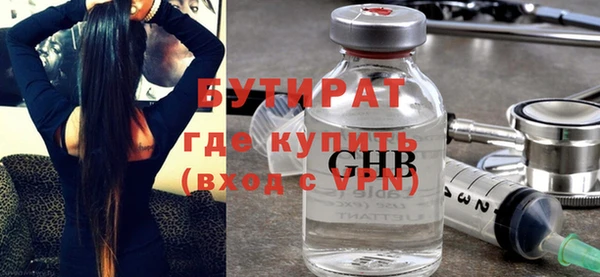 каннабис Балахна