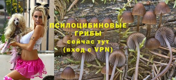 мефедрон мука Белокуриха