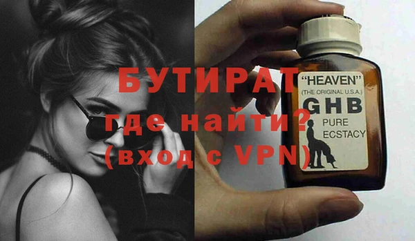 каннабис Балахна