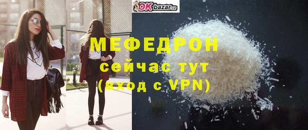 метадон Балабаново