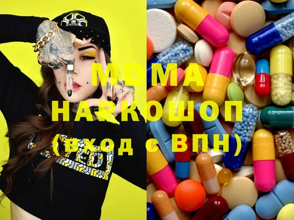 мефедрон мука Белокуриха