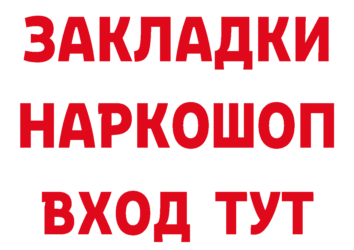 ТГК вейп с тгк как войти площадка кракен Западная Двина