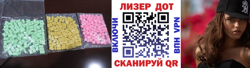 LSD-25 экстази кислота Западная Двина