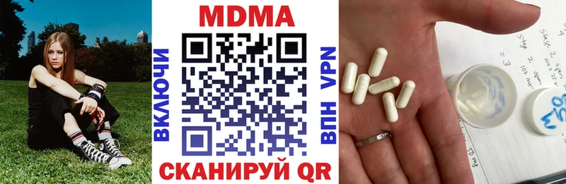 где продают наркотики Западная Двина MDMA Molly