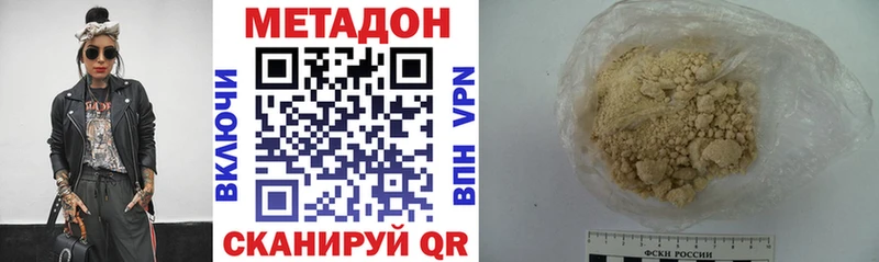 дарнет шоп  Западная Двина  Метадон кристалл 