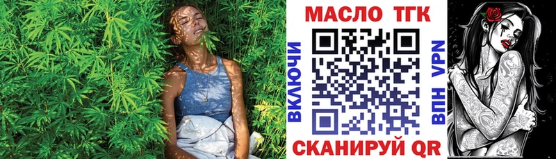 ТГК жижа  shop телеграм  Западная Двина 